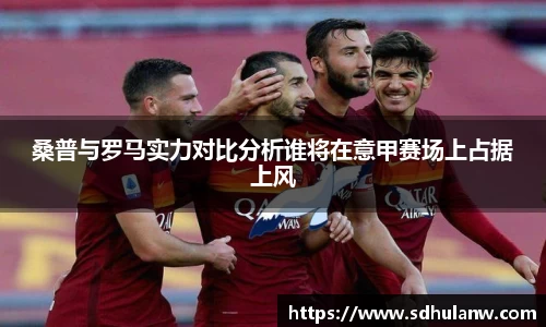 米兰(ac米兰)体育