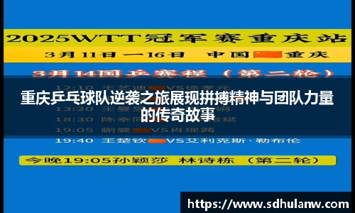 米兰电竞app官网