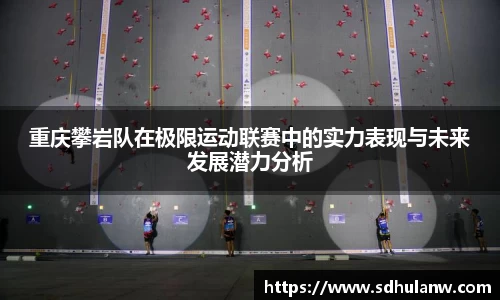 米兰电竞app官网