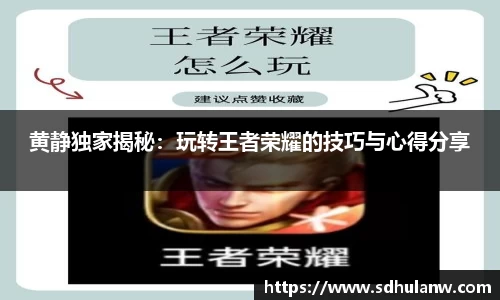 米兰电竞app官网