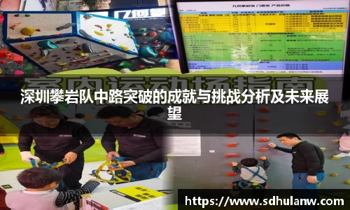 米兰电竞app官网