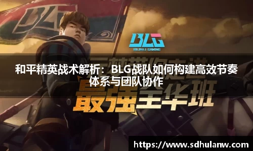 米兰(ac米兰)体育