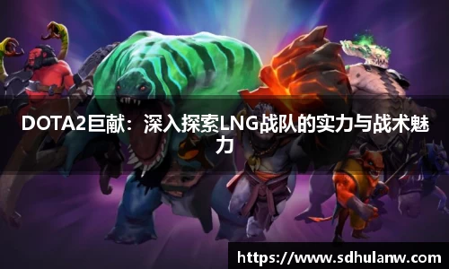 米兰电竞app官网