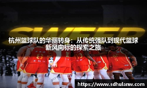 米兰电竞app官网