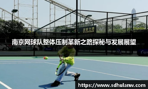 米兰(ac米兰)体育